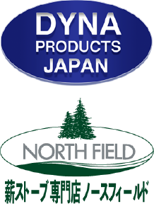Sc 12 12xp Dyna Products Japanー業務用薪割機 長野県